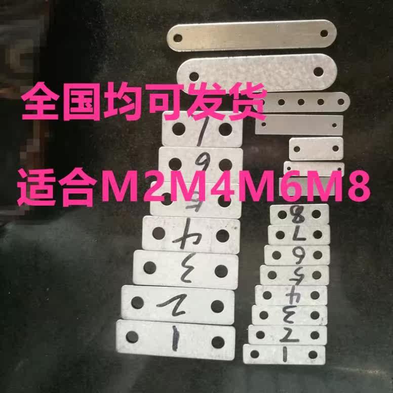 Direct-selling hardware corner code super link piece connecting iron piece double-hole rectangular gasket one-word straight piece thickening fixed iron piece