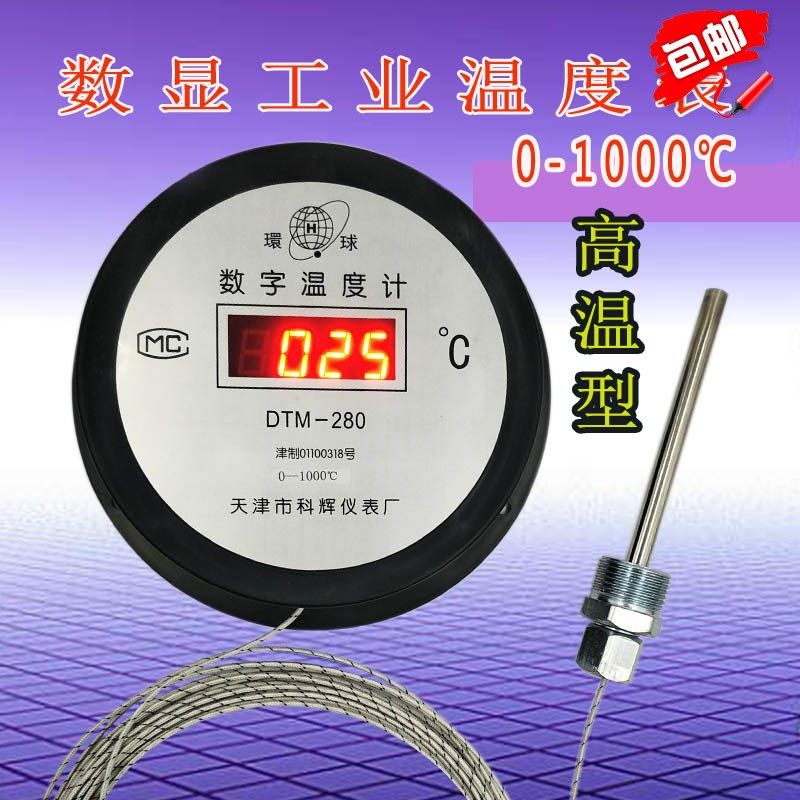 T high temperature digital display thermometer 500 degrees 1000 degrees Home industrial oven Meters with high temperature monitor temperature gauge