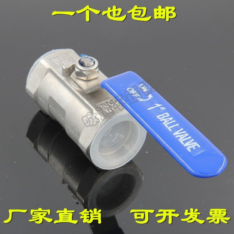 304 stainless steel gate valve 1-piece ball valve 2 points 3 points 4 minutes 40% One inch ball valve DN15DN20DN50