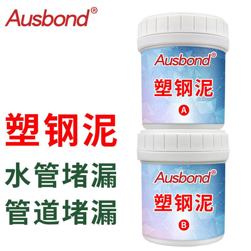 Ospen Glazed Plastic Steel Clay Ceramic Glue Clay Window Toilet Piping Waterproof leakage material floor drain tiles-Taobao