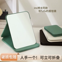 Мужское портативное настольное складное зеркало для школьников