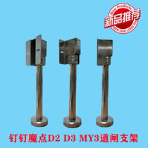 DingTalk Magic Point D2 D3 Barrier Bracket Stainless Steel Rain Cover Outdoor Barrier Bracket Face Recognition Bracket