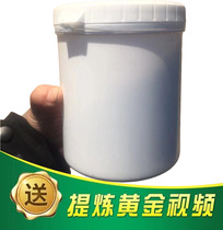 Environmentally friendly gold removal from gold powder complete set of tools to send technical video gold removal water-washed gold powder electronic waste gold extraction technology