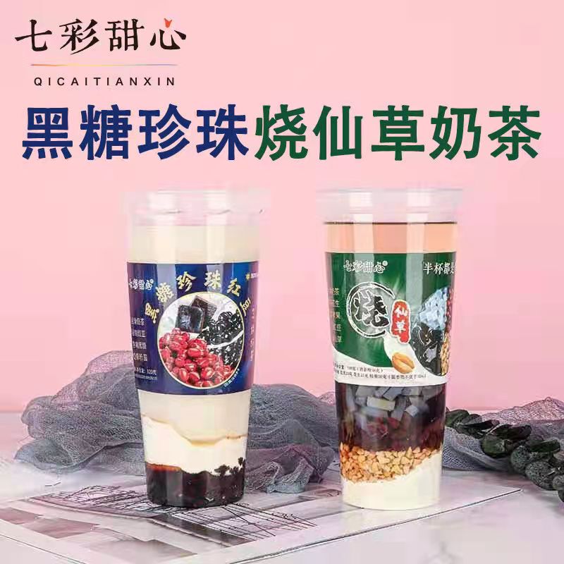 Colorful Sweetheart Grass Jelly Three-In-One Milk Tea 230g Extra Large Cup Instant Brew Black Sugar Pearl Red Bean Milk Tea Colorful Sweetheart Grass Jelly Three-In-One Milk Tea 230g Extra Large Cup Instant Brew Black Sugar Pearl Red Bean Milk Tea