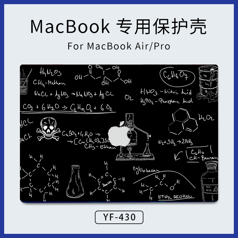 Suitable for MacBook Protective Case Air 13inch MacBook Pro 16inch Protective Cover Apple Mac 12inch Computer Case Pro14 Shell 15.4 Ultra-Thin Math Function Chemistry