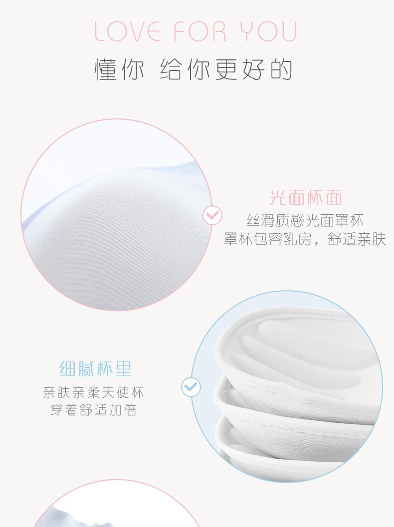 蒛一 新款无钢圈少女文胸 图12
