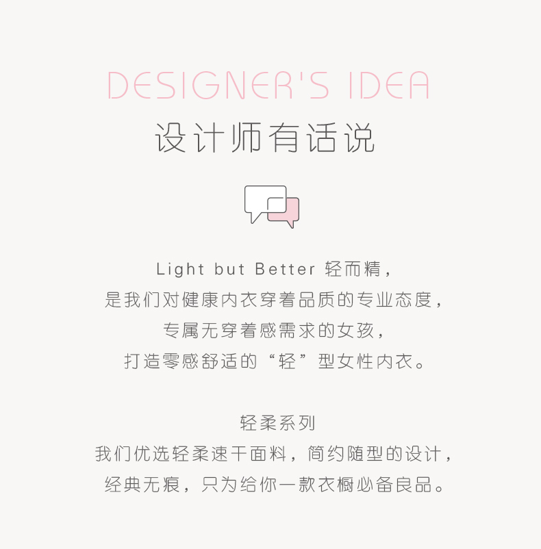 蒛一 新款无钢圈少女文胸 图3