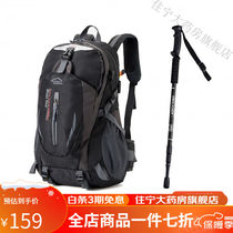 Crutches for young people outdoor trekking poles light telescopic walking sticks mountaineering hiking poles multi-functional aluminum alloy folding poles