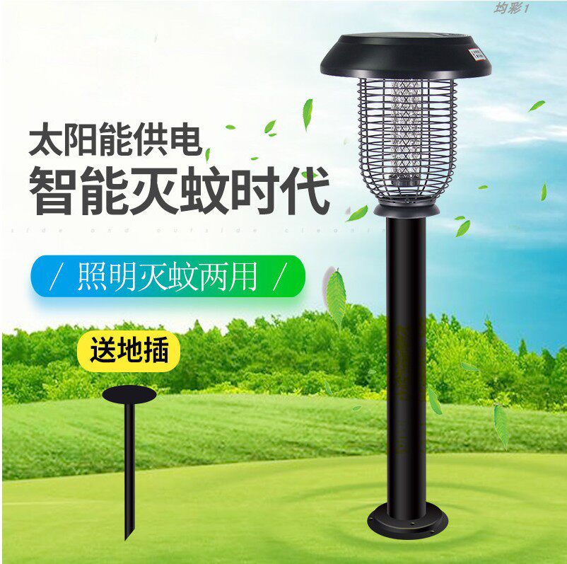 Solar Mosquito-killing Lamp Outdoor Lawn Patio Insect Repellent Light Outdoor Garden Mosquito Killer Waterproof Home