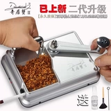 [Бесплатная замена] Qiju Crab Модернизированный 6,5/7,8/8 ролик для сигарет с двойной направляющей ролик для сигарет ручной наполнитель для сигарет