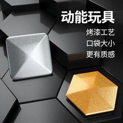 Pure Metal Casual Fidget Spinner Desktop Kinetic Toy Office Stress Relief Boredom Buster Decompression Gadget