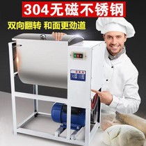 And facial machine commercial stainless steel spoiler 25 kg 15 kg fully automatic kneading pasta mechatronic dynamic large capacity