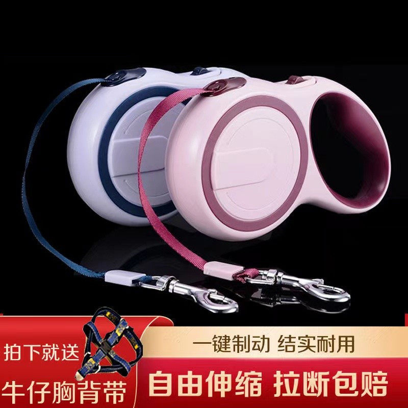 Dog traction rope dog chain automatic retractable dog walking rope medium small dog Teddy Bomei Corgi pet supplies