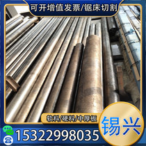 37SiMn2MoV alloy structural steel 30CrMnSiA round rod 30CrMnSi steel 40CrV medium plate