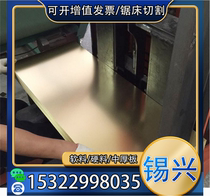 High elasticity C93800 C94300 C4700 copper alloy C94300 corrosion-resistant tin bronze copper plate copper rod