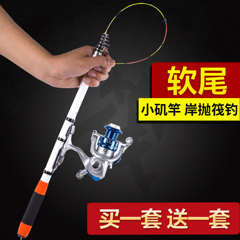 Machine rod fishing rod 2 meters 7 2021 new cutting rod small fishing rod portable small fishing rod hand rod wild fishing rocky fishing rod