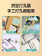 Hole punch tool artifact ການສະກົດຄໍາ bean pen handmade diy set