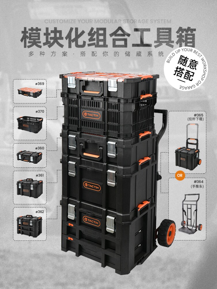 Toolbox Bracelet Caravan Hardware Type Wood Special Mounting Pole Industrial Grade Electromobility Beautician Furniture Repair Hairstyle