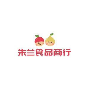 朱兰食品商行