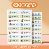 Прозрачное имя после ★ Регулярное тело сценария ❤60