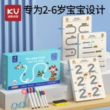 Стираемая практика для тренировок для детского сада, учебная карта, ручка, интеллектуальная игрушка, 2 лет, раннее развитие, концентрация внимания