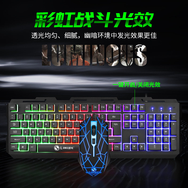 T21 Metal Colorful Luminous Keyboard and Mouse Set Floating Mechanical Feel Backlit Gaming USB Wired Keyboard and Mouse