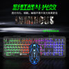 T21 Metal Colorful Luminous Keyboard and Mouse Set Floating Mechanical Feel Backlit Gaming USB Wired Keyboard and Mouse