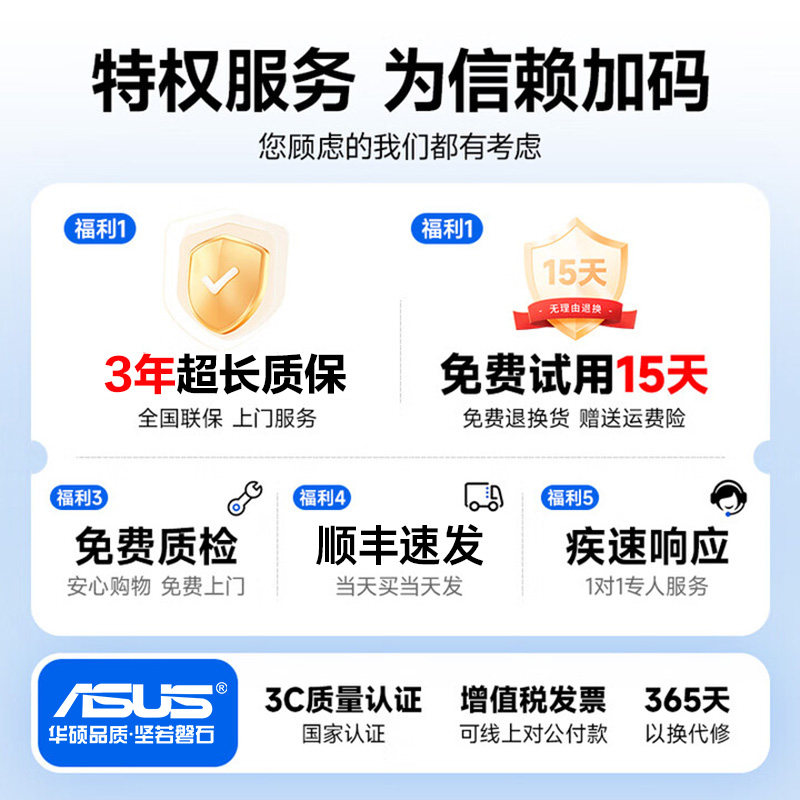 Asus Co-Branded Core I5/I7 Office Desktop Computer Design Modeling Business Host Full Set Home Mini New Desktop Computer DIY All-In-One Machine Complete Set