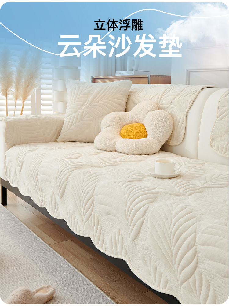 沙发垫四季通用防滑坐垫子2023新款简约现代客厅皮沙发套罩盖布巾