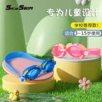 New pink cartoon childrens swimming goggles for boys and girls waterproof and anti-fog HD crab boxed swimming goggles