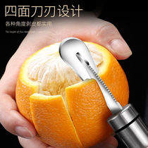 304 stainless steel grapefruit peeler household grapefruit knife peeling tool pomegranate fruit opener orange peeling tool i