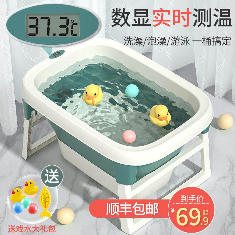 Children's tub CUHK Baby Baby Bath Tub Swimming Bath Tub Shower Bath Tub Foldable Kid Great Boy Bath Tub Big-Taobao