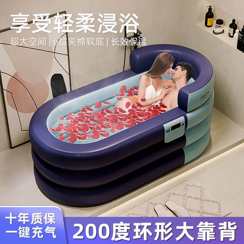 Bath Tub Double Couple Inflatable Bathtub Foldable Grown-up Home Body Bath Children Adult Thickened Bathtub-Taobao