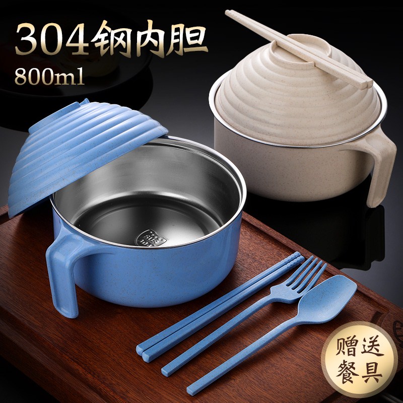 Stainless steel bubble bowl household large pepper student dorm with cover single bowl chopsticks convenient noodle kit