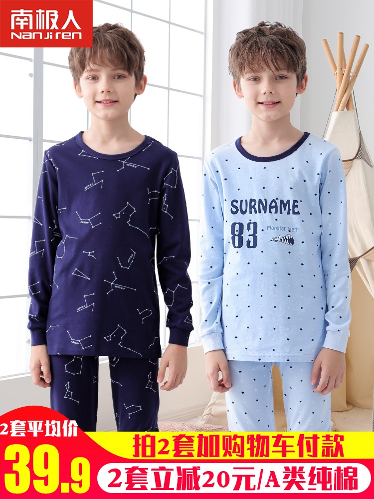 Boy autumn sweater suit all cotton sweater children's underwear bottom cotton spring and autumn warm boy in the big boy