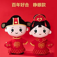 Разместите заказ и отправьте подарочный пакет Red Heart+Потяните цветок 50 см глазные яблоки Официальная пара Phoenix 1