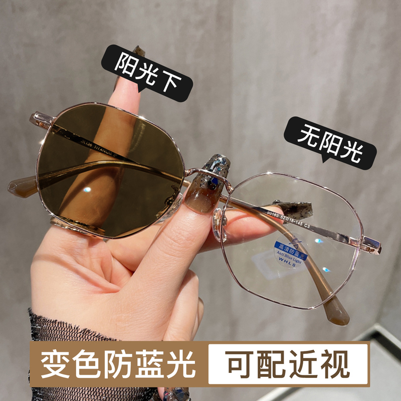 Automatic Photochromic Myopia Glasses for Women, Can Be Customized with Prescription, Anti-Blue Light Sunglasses, Slimming Sunglasses, and Driving-Specific Automatic Photochromic Myopia Glasses for Women, Can Be Customized with Prescription, Anti-Blue Light Sunglasses, Slimming Sunglasses, and Driving-Specific