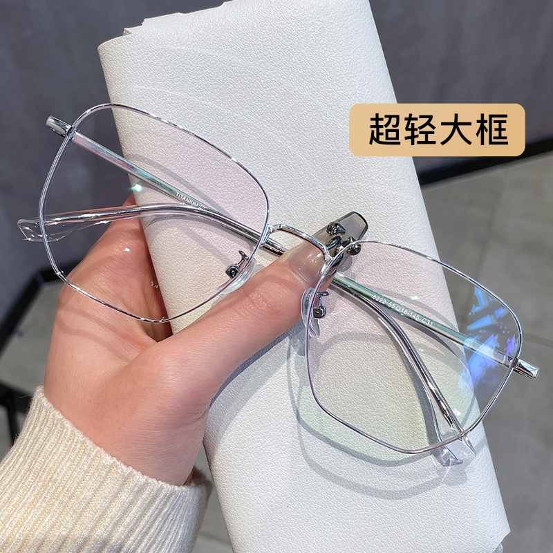 Men's Ultra-Light Anti-Blue Light Square Frame Glasses for Nearsightedness, Large Frame That Makes the Face Look Smaller, Can Be Customized with Prescription, Silver Color, Slimming Effect for Women