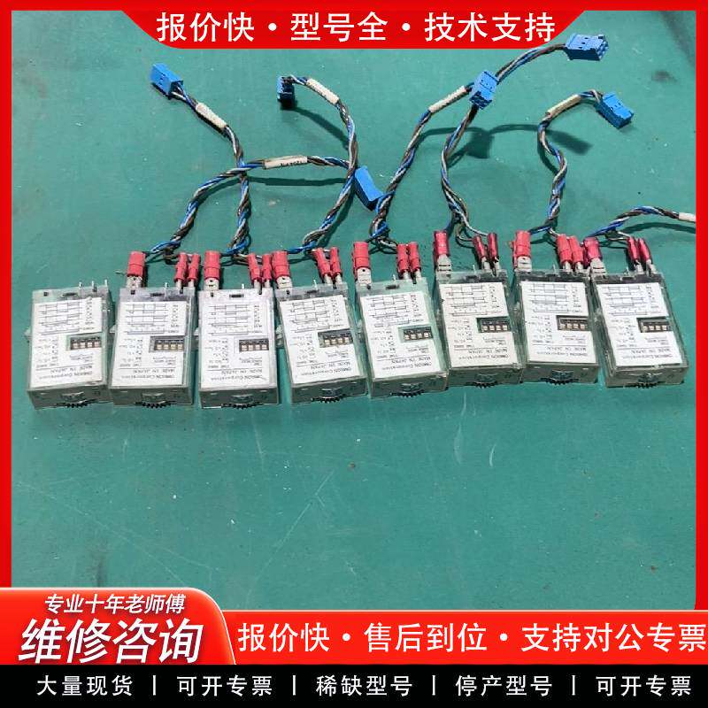 Repairable H3Rn-1 Time Relay, Actual Product Photos, 8 Pieces, Available