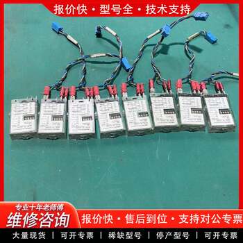 Repairable H3Rn-1 Time Relay, Actual Product Photos, 8 Pieces, Available