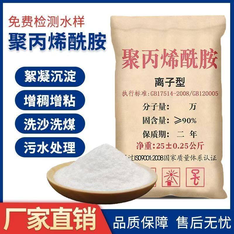 东润环保科技材料
