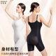 超薄塑身连体内衣内裤一体式后脱收腹提臀束身衣女美体塑形夏季