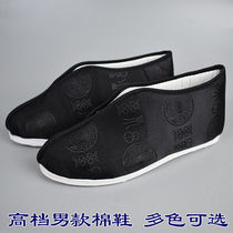 Chaussures Chaussures de coton pour hommes Old Beijing Cloth Shoes Embroidered Lotus Sky Ladder Seniors Shouwear Accessoires à gamme complète Articles funéraires