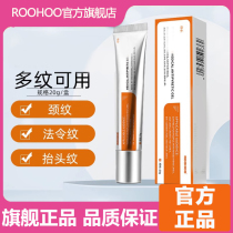 Zhen Henning Neck Cream Ordinance Tattoo Lift Head Tattoo the official flagship store Medical gel Non-repainty -1