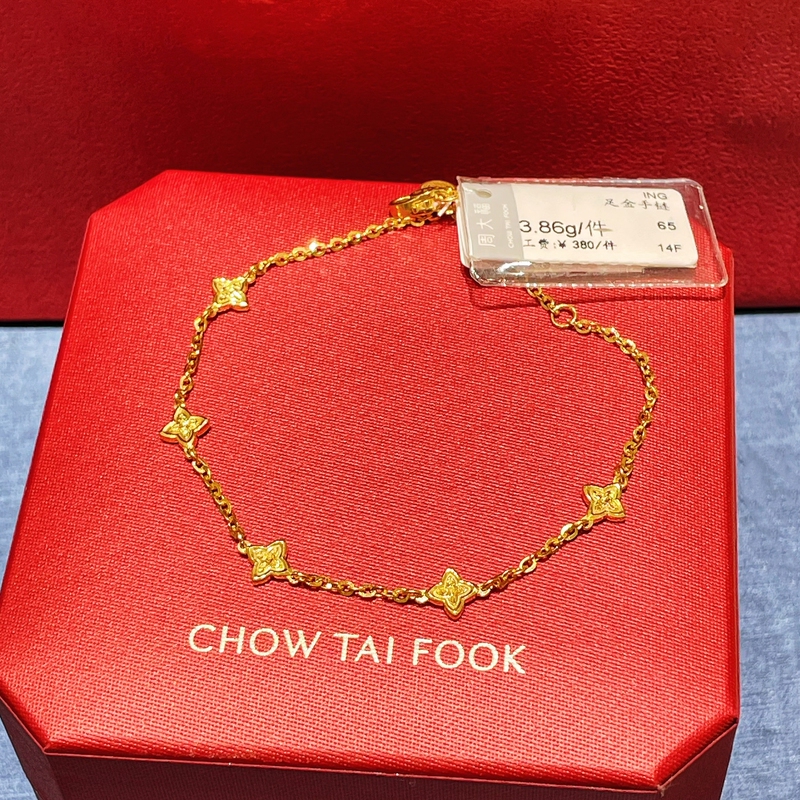 Chow Tai Fook's New Dazzling Ing Four-Pointed Star and Four-Leaf Clover Pure Gold Bracelet, 100g Off Per Gram, Price F235687