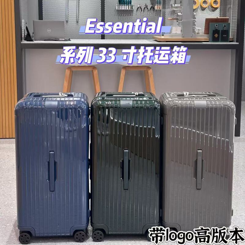 Aowe Celebrity-Style Square Thickened Essential Suitcase Trunk Travel Case, Explosion-Proof and Ultra-Light for Carry-On
