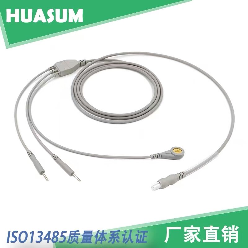 兼容伟思盆底肌修复仪器导线 电极导线 理疗导线 电极贴片连接线