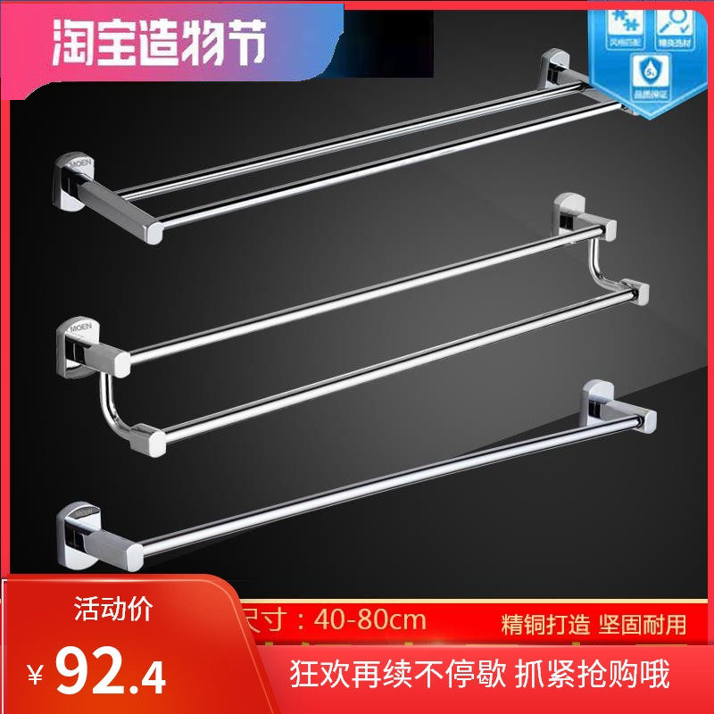 Towel toilet Towel Room Towelroom Double Bath Towel Hardware Hardware Hanging Hardware Hardware Hardware Hardware Hardware