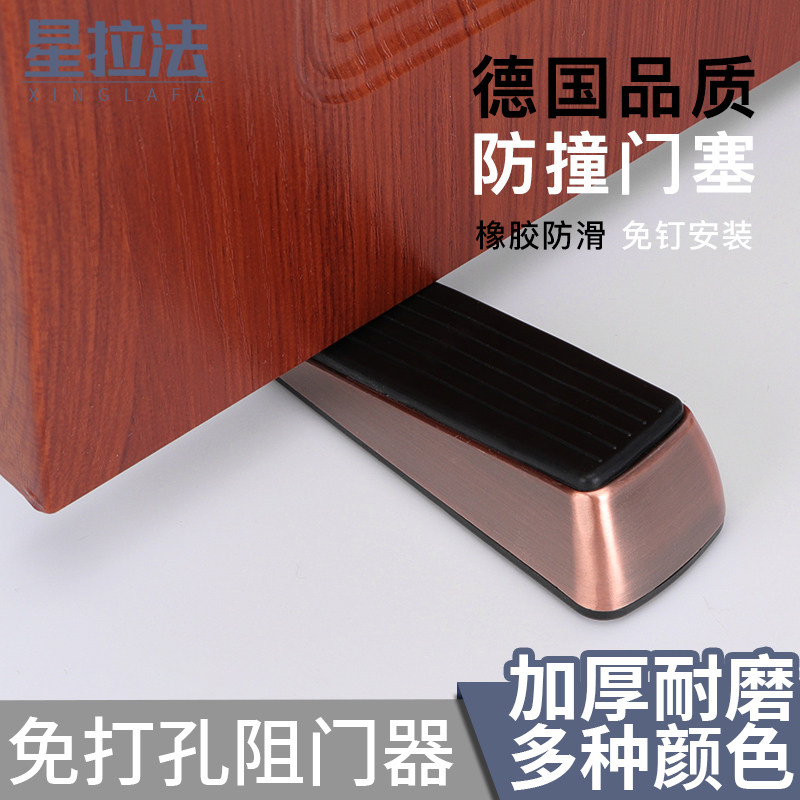 Star pull method anti-skid door stopper top door device safety door home door block door block anti-collision wind-proof mobile door block