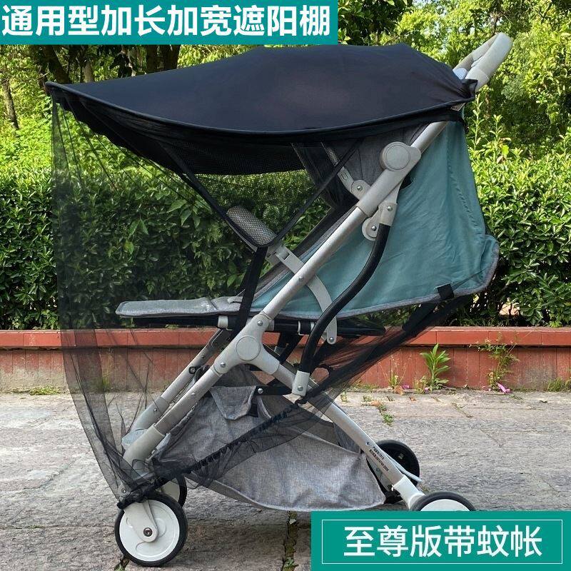 Walking Va God Instrumental Awning Universal Baby Stroller Sunscreen Punt Outdoor Shading UV Accessories Wind Shield